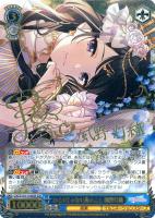 【ヴァイス】SSP)サイン付◇ひとりじゃない夜のこと 風野灯織