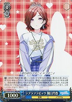 【ヴァイス】WIR◇ラブラフラビッツ 樋口円香