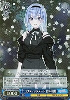 【ヴァイス】WIR◇コメティックノート 鈴木羽那