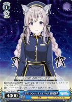 【ヴァイス】C◇リフレクションテーマパーク 幽谷霧子