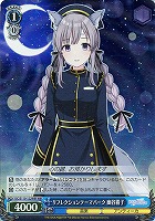 【ヴァイス】WIR◇リフレクションテーマパーク 幽谷霧子