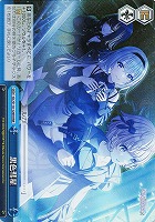 【ヴァイス】RRR◇黒色彗星