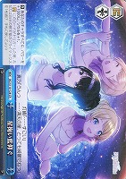 【ヴァイス】CR◇星掬い藍仰ぐ
