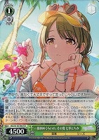 【ヴァイス】TD◇一億回めくらいの、その夏 七草にちか