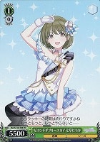【ヴァイス】TD◇ビヨンドザブルースカイ 七草にちか