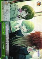 【ヴァイス】RRR◇あっかい