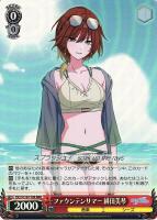 【ヴァイス】RRR◇ファウンテンサマー 緋田美琴
