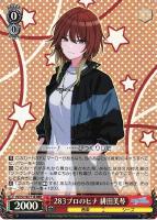 ヴァイス　283プロダクション　4枚 トライアルデッキ アイドルマスター シャイニーカラーズ 283プロ