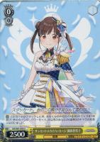 スタンバイオッケー 大崎甘奈【ヴァイスシュヴァルツトレカ高価