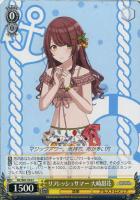 金色の元気いっぱいガール 八宮めぐる【ヴァイスシュヴァルツ