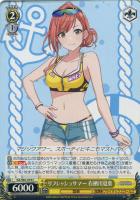 ほわっとスマイル 櫻木真乃【ヴァイスシュヴァルツトレカ高価