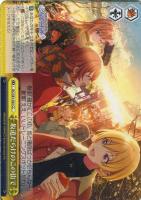 霧・音・燦・燦 幽谷霧子【ヴァイスシュヴァルツトレカ高価買取