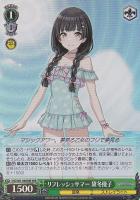 スタンバイオッケー 大崎甘奈【ヴァイスシュヴァルツトレカ高価