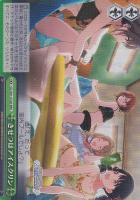 【ヴァイス】RRR◇きせつはアイスクリン