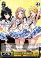 【ヴァイス】プロモ)通常仕様◇夢に向かって 真乃&灯織&めぐる