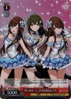 【ヴァイス】プロモ)ホロ仕様◇夢に向かって 甘奈&甜花&千雪