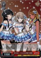 スタンバイオッケー 大崎甘奈【ヴァイスシュヴァルツトレカお