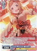 【ヴァイス】PR)サイン付◇しじまに華ひととき 櫻木真乃