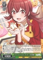 【ヴァイス】PR◇デコって!ハッピークッキー 小宮果穂