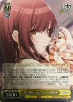 【ヴァイス】PR◇見つけたい、だけど…… 大崎甘奈