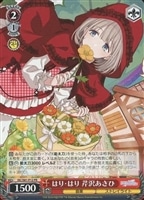 【ヴァイス】PR◇はり・はり 芹沢あさひ