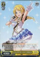 カードを買う/ヴァイスシュヴァルツ/2021年度作品/アイドル