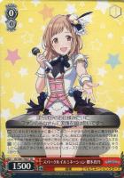 【ヴァイス】TD◇スパークルイルミネーション 櫻木真乃