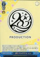 【ヴァイス】ＴＤ◇283プロダクション[T015]