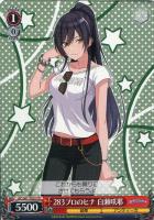 【ヴァイス】TD◇283プロのヒナ 白瀬咲耶