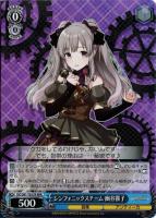 【ヴァイス】RRR◇シンフォニックスチーム 幽谷霧子