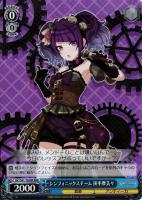 【ヴァイス】RRR◇シンフォニックスチーム 田中摩美々