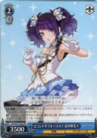 【ヴァイス】TD◇ビヨンドザブルースカイ 田中摩美々