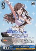 【ヴァイス】TD◇ビヨンドザブルースカイ 月岡恋鐘