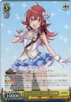 【ヴァイス】TD◇ビヨンドザブルースカイ 小宮果穂