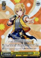 【ヴァイス】RRR◇ブレイブヒーロージャージ 西城樹里
