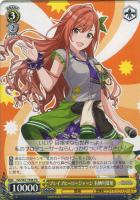 【ヴァイス】TD◇ブレイブヒーロージャージ 有栖川夏葉