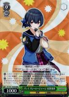 【ヴァイス】RRR◇ブレイブヒーロージャージ 杜野凛世