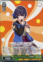 【ヴァイス】TD◇ブレイブヒーロージャージ 杜野凛世