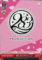 【ヴァイス】ＴＤ◇283プロダクション[T075]