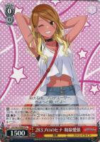 【ヴァイス】TD◇283プロのヒナ 和泉愛依