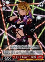 【ヴァイス】RRR◇ネオンライトロマンサー 和泉愛依