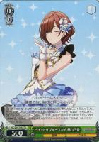 ヴァイスシュヴァルツ シャ二マス 樋口円香 SP PSA10 連番