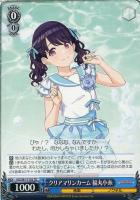 【ヴァイス】TD◇クリアマリンカーム 福丸小糸