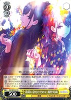 ヴァイスシュヴァルツ This way 緋田美琴sp ヴァイスシュバルツ SP サイン This way 緋田美琴 シャニマス