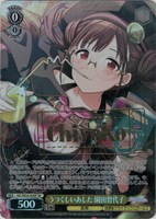 【ヴァイス】SP)サイン付◇うつくしいあした 園田智代子