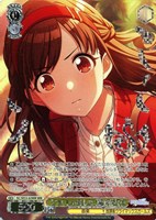 花風Smiley 櫻木真乃[サイン付]【ヴァイスシュヴァルツトレカお
