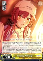 【ヴァイス】N◇longing 大崎甘奈