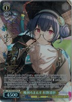 【ヴァイス】SP)サイン付◇晩秋ろまんす 杜野凛世