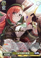 【ヴァイス】SP)サイン付◇Fall 有栖川夏葉