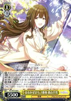 ヴァイスシュヴァルツ 花風Smiley 櫻木真乃 SSP SSP 花風Smiley 櫻木真乃(サイン入り) 販売 | プレミアム